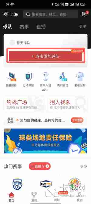 斑马邦球员卡怎么做