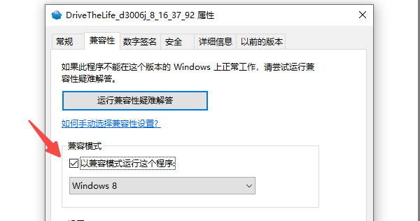应用程序无法启动(0xc0000142)怎么办 这有解决方法