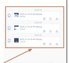 百度云盘如何互传文件 百度云盘互传文件方法