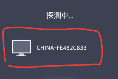 百度云盘如何互传文件 百度云盘互传文件方法