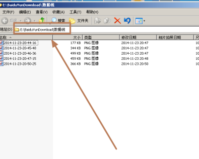 百度云盘如何互传文件 百度云盘互传文件方法