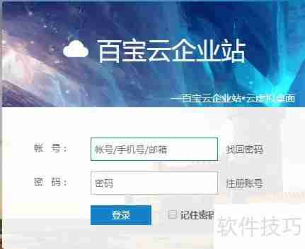 快速搭建简单进销存系统的方法
