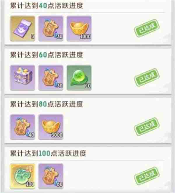 灵兽大冒险绑玉免费获取途径分享