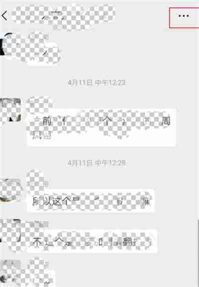 微博怎么设置微博群管理