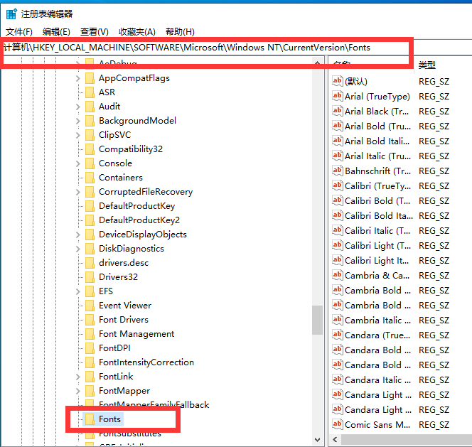 windows10更换全局字体怎么操作