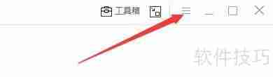 失易得文件快搜全局模式搜索设置方法