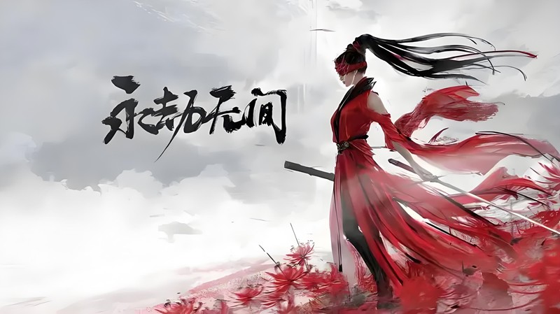 永劫无间英雄技能怎么用 技能搭配全解析