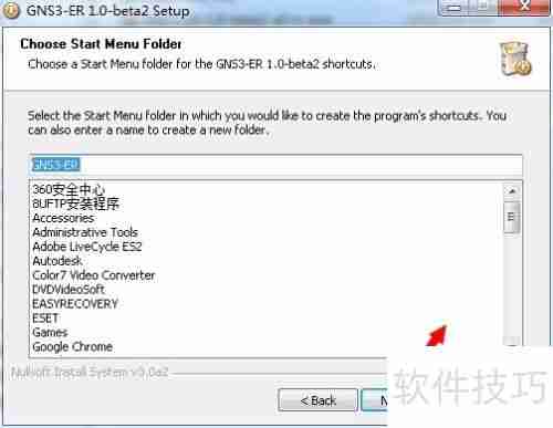 GNS3思科网络数通模拟器安装手册
