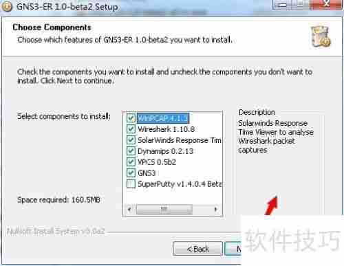 GNS3思科网络数通模拟器安装手册