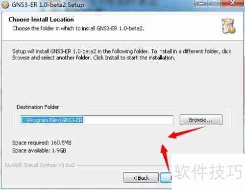 GNS3思科网络数通模拟器安装手册