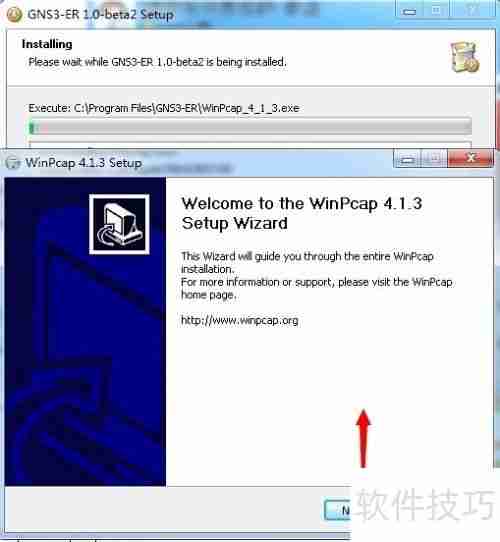 GNS3思科网络数通模拟器安装手册