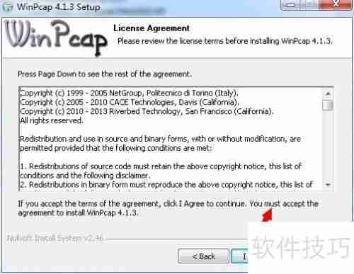 GNS3思科网络数通模拟器安装手册