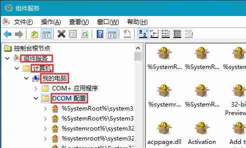 Win10系统提示“已禁用对该状态进行检测的服务”如何解决