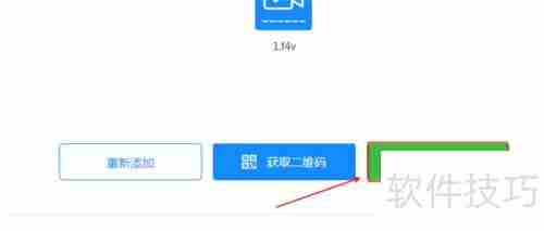 F4V转MP4在线教程