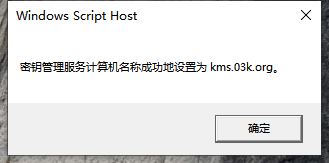 Win10系统过期了怎么办?Win10系统重新激活教程