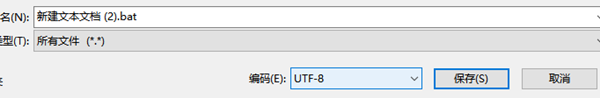 Win10系统过期了怎么办?Win10系统重新激活教程