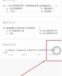 快对如何进行截图