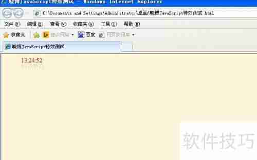 JavaScript特效：动态倒影时钟实例展示