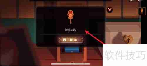 艾玛与守屋骑士游戏通关攻略