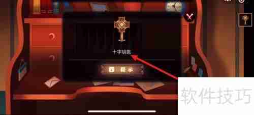 艾玛与守屋骑士游戏通关攻略