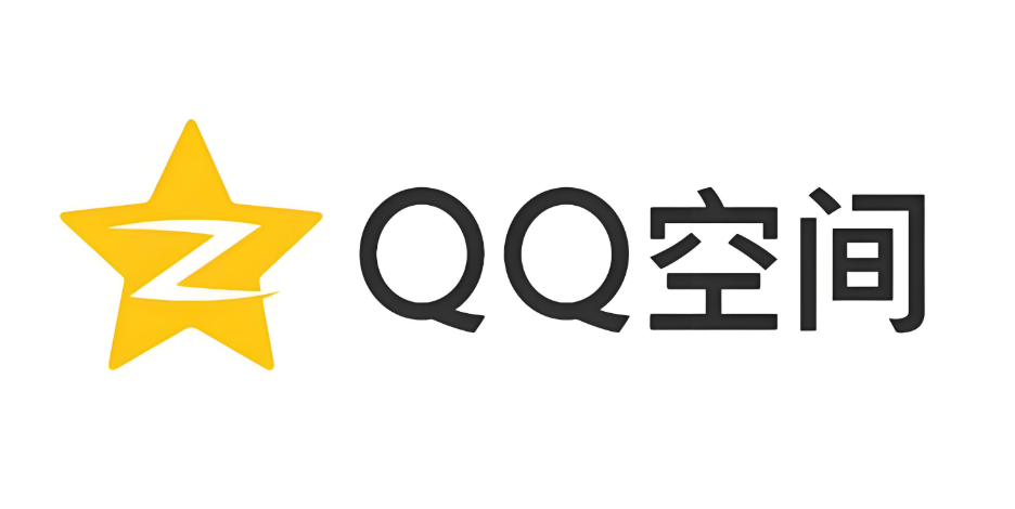 QQ空间电脑版在线登录入口及网址