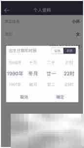 黄历运势查看方法