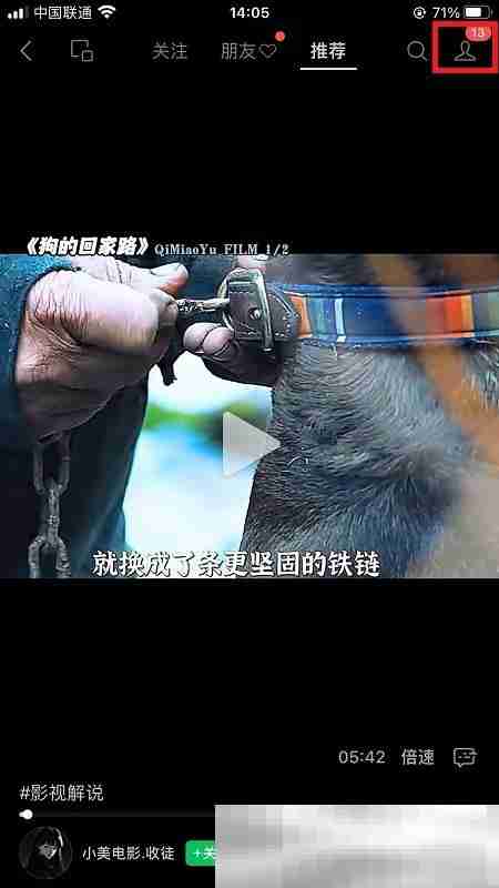微信关注的视频号在哪里找?(教您轻松找到)