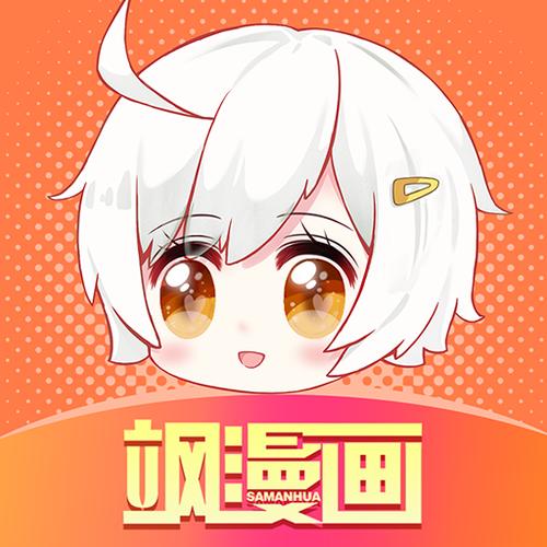飒漫画怎么举报违规内容-飒漫画不良信息反馈流程