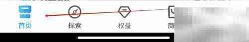 中国移动数字娱乐查看指南