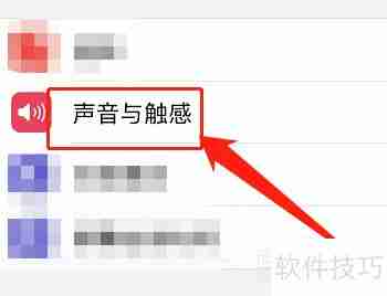 漫步者R501BT音效调节指南
