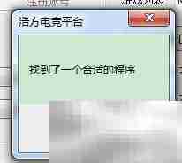 Minecraft蛤蟆吃联机教程