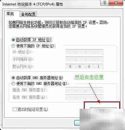 Minecraft蛤蟆吃联机教程