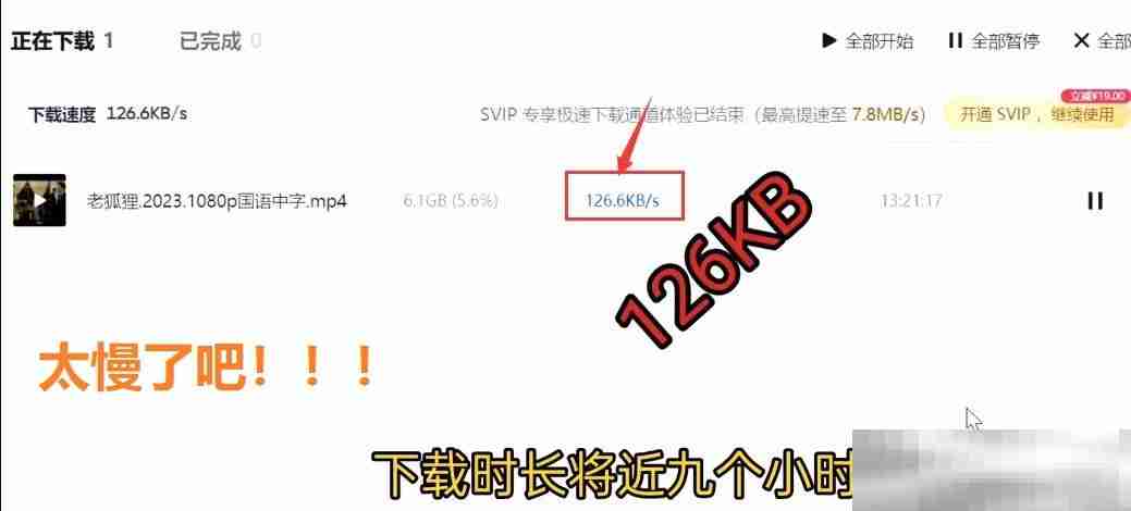 夸克网盘的文件怎么下载到本地?(快速下载方法分享)