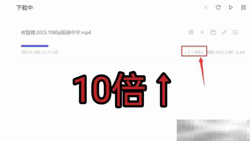 夸克网盘的文件怎么下载到本地?(快速下载方法分享)