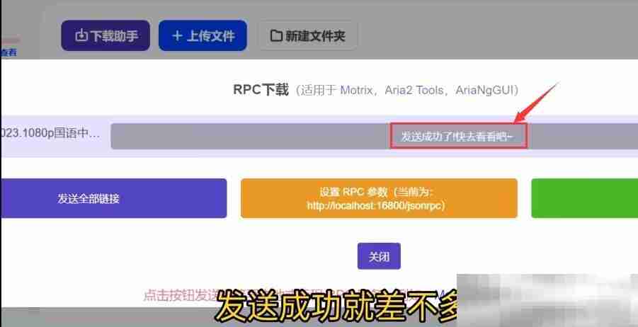 夸克网盘的文件怎么下载到本地?(快速下载方法分享)