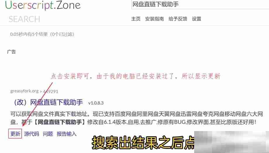 夸克网盘的文件怎么下载到本地?(快速下载方法分享)