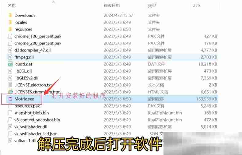 夸克网盘的文件怎么下载到本地?(快速下载方法分享)