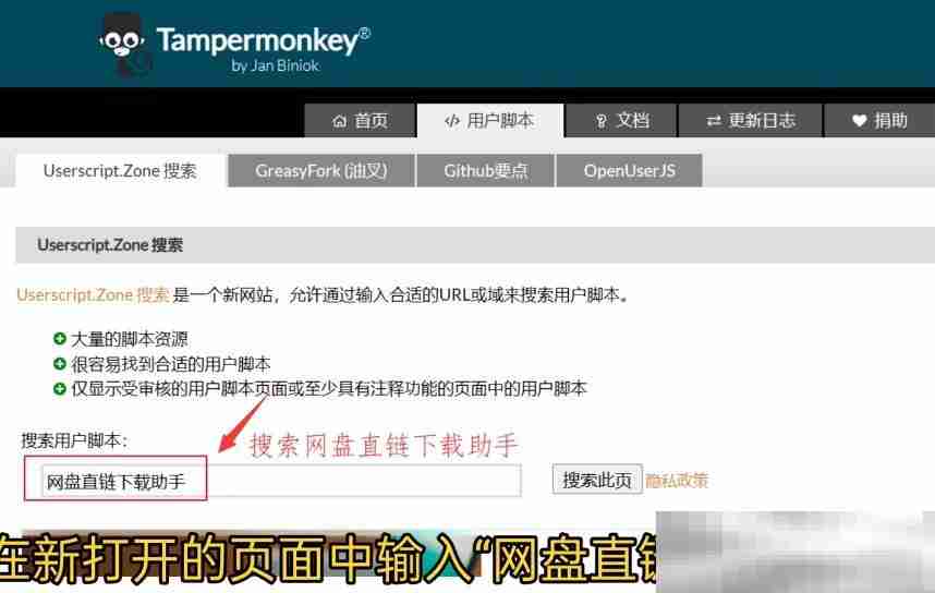 夸克网盘的文件怎么下载到本地?(快速下载方法分享)