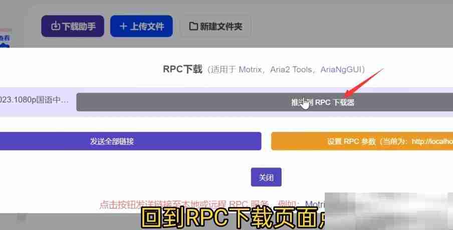 夸克网盘的文件怎么下载到本地?(快速下载方法分享)