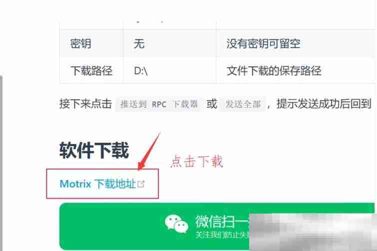 夸克网盘的文件怎么下载到本地?(快速下载方法分享)