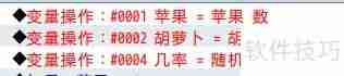 RPG Maker MV合成器案例解析