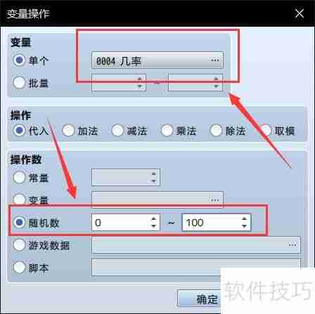 RPG Maker MV合成器案例解析