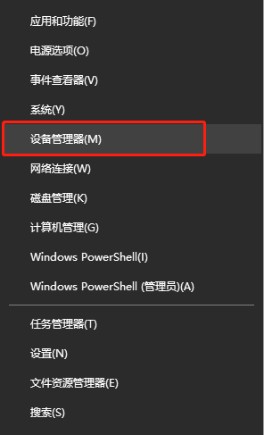 win10电脑显卡驱动安装失败怎么操作?