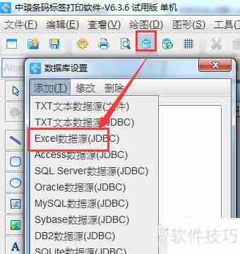 普通打印机可以打印条码标签吗