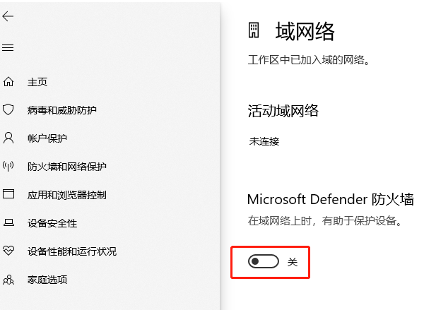 错误1068依赖服务或组无法启动 4种解决方法指南