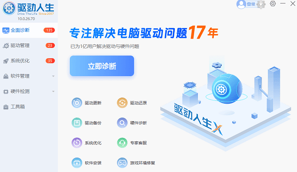 错误1068依赖服务或组无法启动 4种解决方法指南