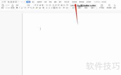WPS查重功能入口在哪?