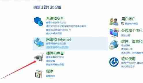Win10电脑耳机插上没声音怎么办?Win10电脑连接耳机没声音的解决