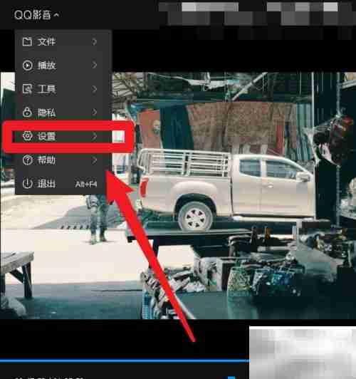 如何同时运行多个QQ影音