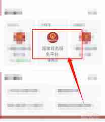 微信如何查看中高风险地区